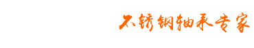 華成工控