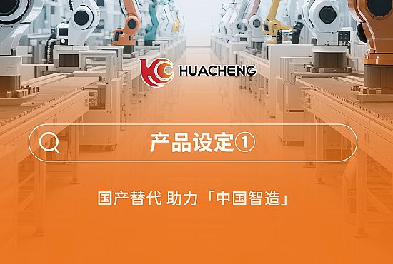 第三章 產(chǎn)品設(shè)定①